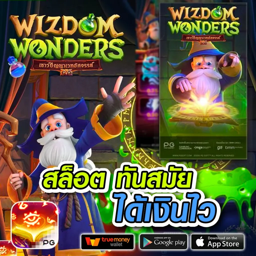 เล่นฟรี chockdee-fun